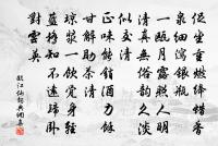 感皇恩原文_感皇恩的賞析_古詩文