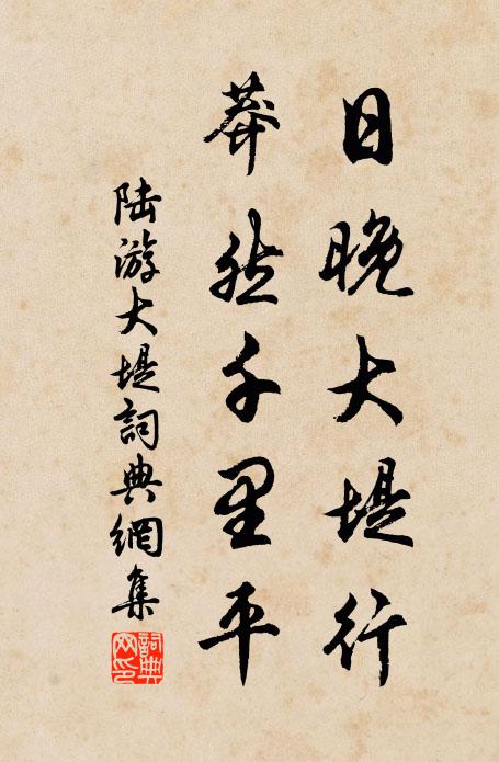 我滯湓城每自憐,相逢相倚杖頭錢 詩詞名句