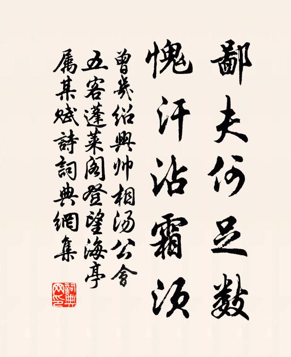 翠帷低映水,紅旆不勝風 詩詞名句