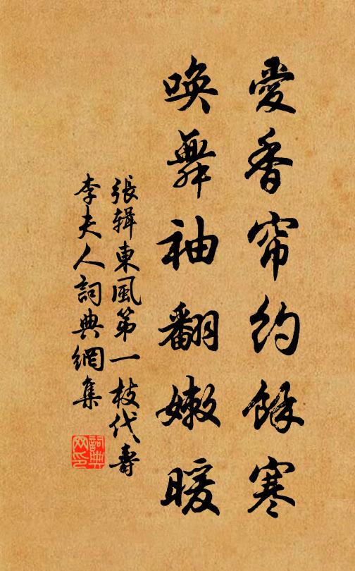 欲令詩語妙,無厭空且靜 詩詞名句