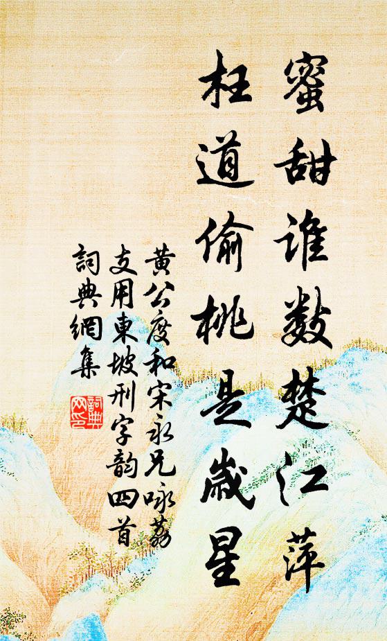 已憂仙佩懸珠重，更恐金刀切玉難 詩詞名句