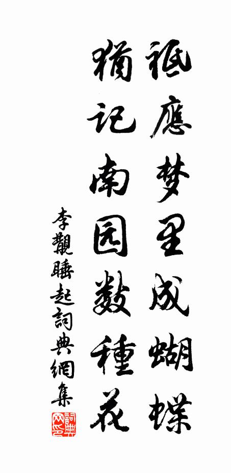 平生不喜飲,九日猶一酌 詩詞名句