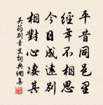 覽鏡原文_覽鏡的賞析_古詩文