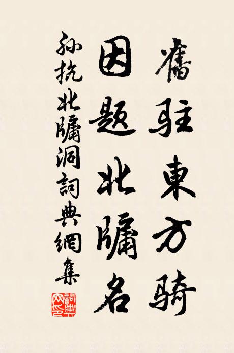 公如三秀芝,後天錫難老 詩詞名句