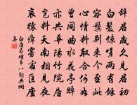 薔薇架（清水驛）原文_薔薇架（清水驛）的賞析_古詩文