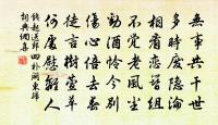 竊擬專賞罰，爵之中書公 詩詞名句