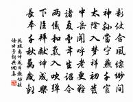 【雙調】水仙子_雪夜一天雲原文_【雙調】水仙子_雪夜一天雲的賞析_古詩文