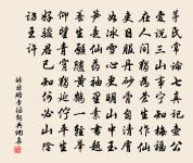 浪淘沙原文_浪淘沙的賞析_古詩文