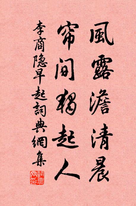 歲久太昏翳,客來為湔沐 詩詞名句