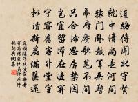 陳綠雲先生之像贊原文_陳綠雲先生之像贊的賞析_古詩文