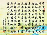 石昌言學士宰中牟日為詩見寄久未之答今冬罷原文_石昌言學士宰中牟日為詩見寄久未之答今冬罷的賞析_古詩文