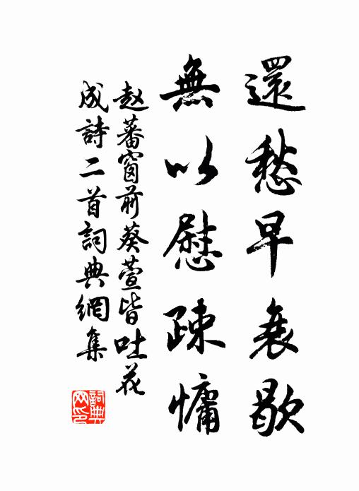 不然飛芻粟，坐使軍儲羨 詩詞名句