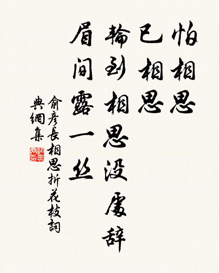 寒梅沖雪領春回，桃李紛紛趁腳來 詩詞名句