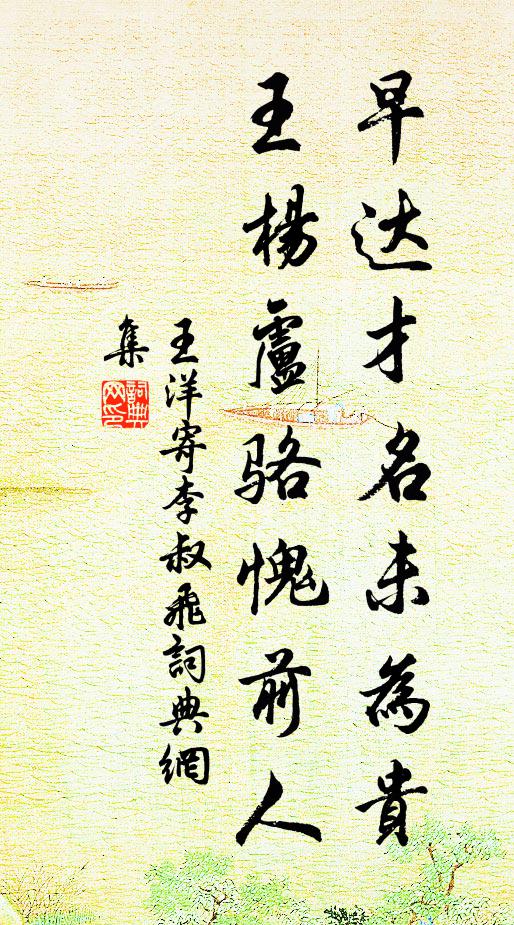 歸看所著書,略已思過半 詩詞名句