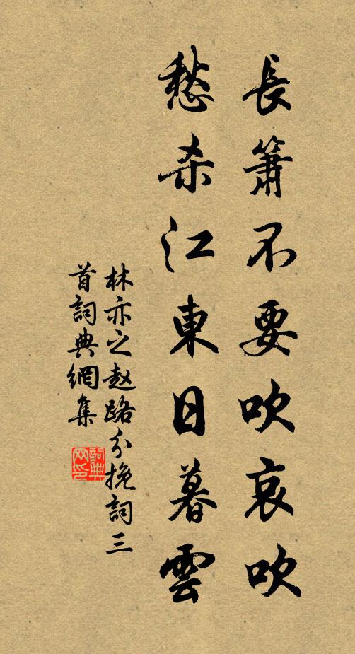 中子今持節,諸孫日誦書 詩詞名句