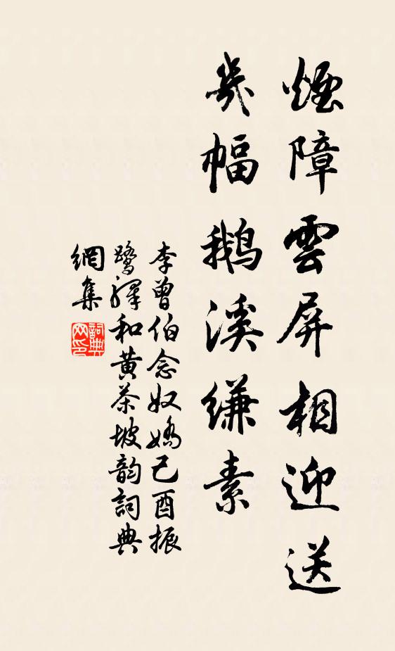 但令強筋骨,可以耕衍沃 詩詞名句