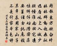 次韻劉友鶴端午三首原文_次韻劉友鶴端午三首的賞析_古詩文