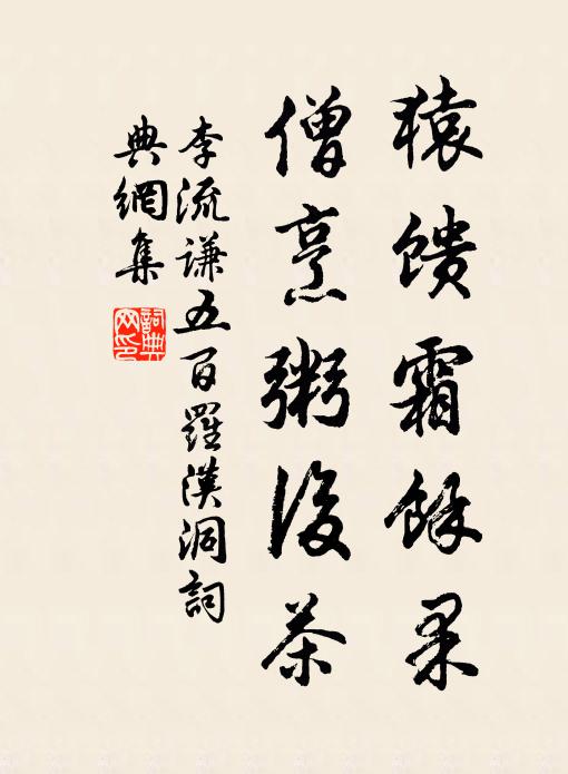 險語豈惟驚鬼膽,直須字字要驚人 詩詞名句