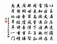 春山綠如洗，四面作佳鄰 詩詞名句