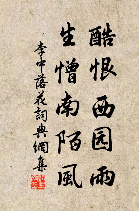 為俗陋至此,斯民真可傷 詩詞名句