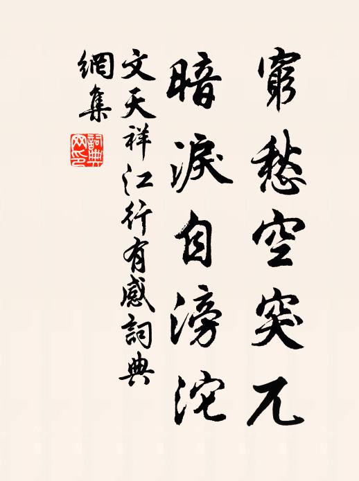 萬炬蓮燈照鯨海，一杯麥飯渡滹沱 詩詞名句