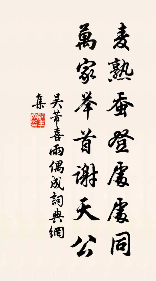 綠陰青子漸能佳，楊柳深藏三四鴉 詩詞名句