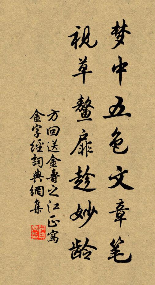 明年定又強今歲，會有明珠入掌中 詩詞名句