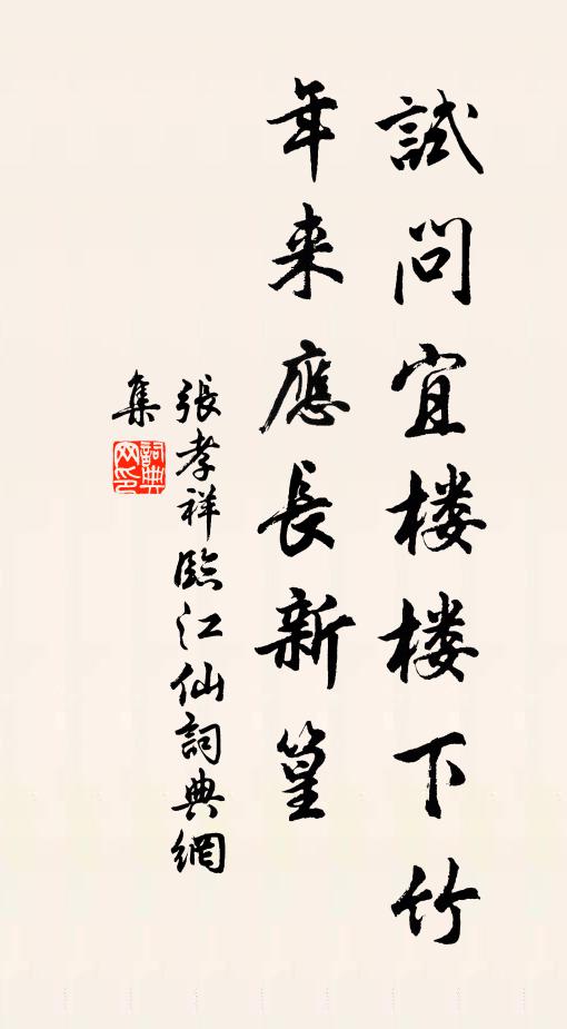 埋歿漢父祖，孳生鬍子孫 詩詞名句