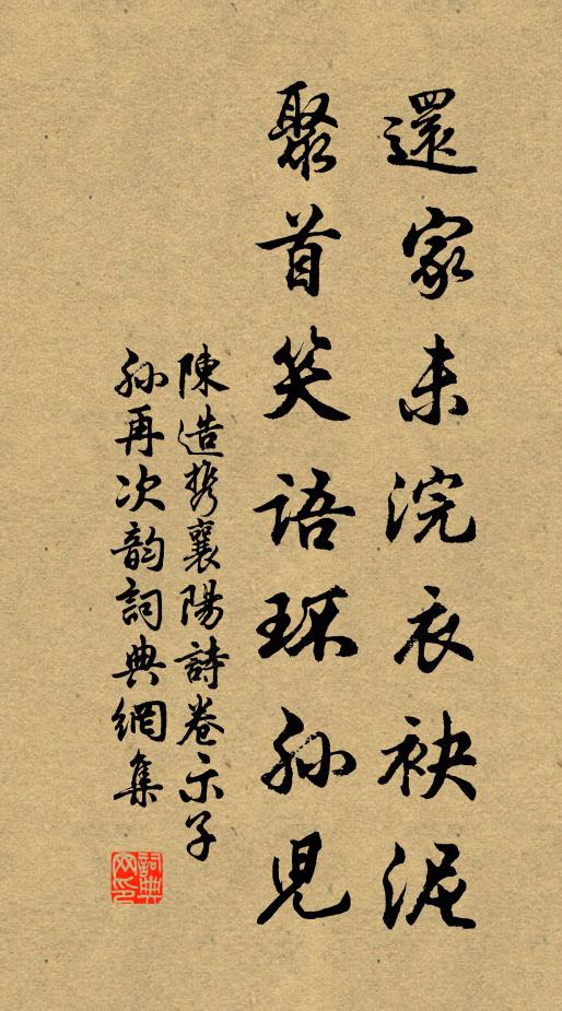 拄頤但覺朝氣爽,繞腰未羨黃金重 詩詞名句