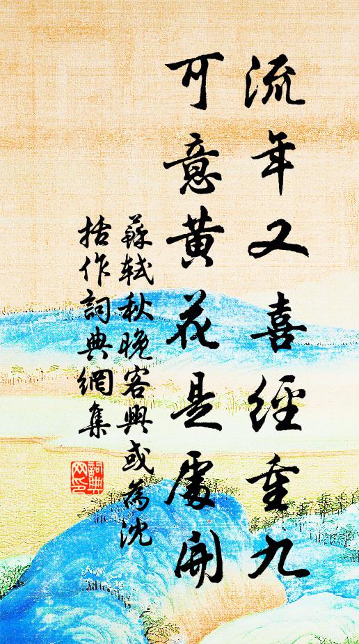 市聲隱地了不聞,貪看霏煙抹層巘 詩詞名句