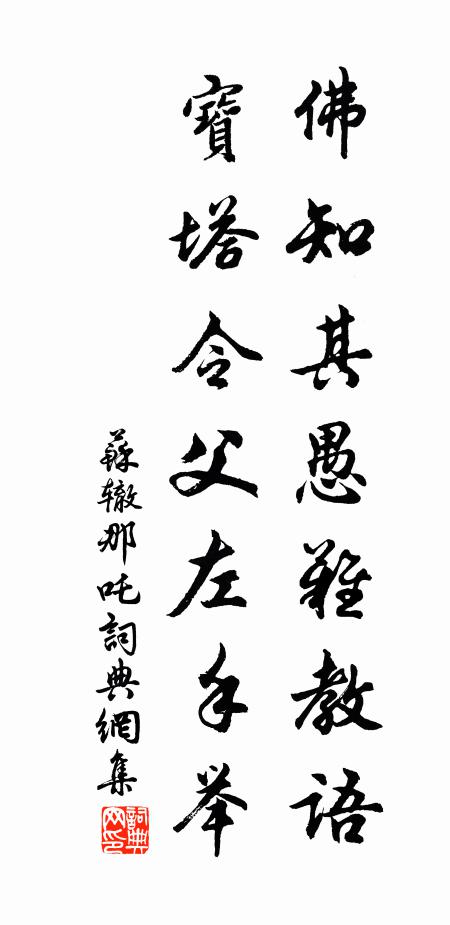 賢哉苟征君,滅跡為圃畦 詩詞名句