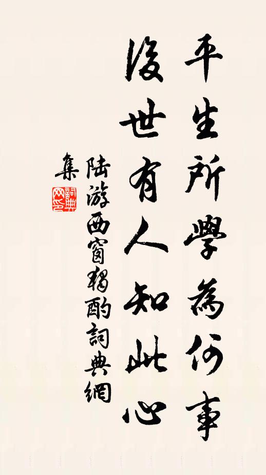 人閒簾幕燕相語，風暖園林柳半黃 詩詞名句