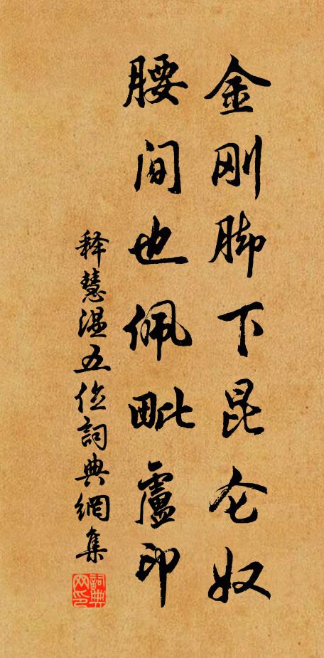 丹梯倚寥廓,終去問青天 詩詞名句