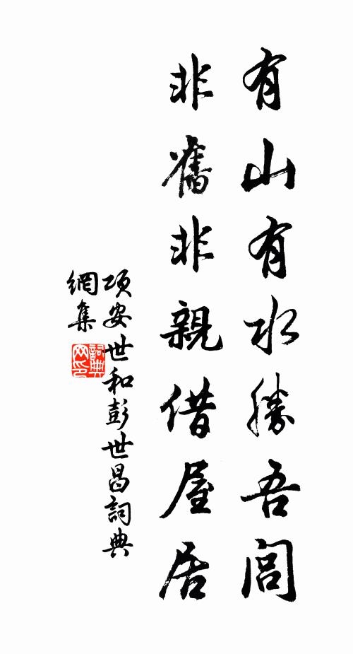 小尚刷羽毛,勢欲追風鵬 詩詞名句