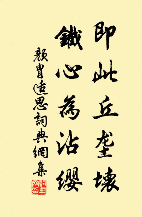 重袖調元大手,歸傲綸巾一線,志不在寒鯨 詩詞名句