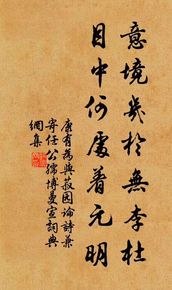 平生論活法,到底無窒礙 詩詞名句