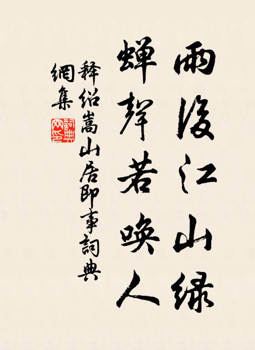 危而不持,顛而不扶,則將焉用彼相矣?且爾言過矣 詩詞名句