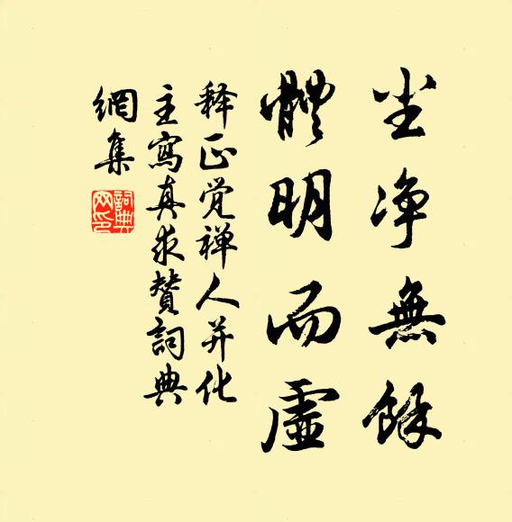 所以虢山間，埋沒此寶千萬歲，不為見者驚 詩詞名句