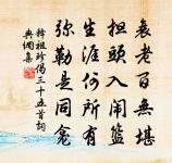 七十翁五言十首原文_七十翁五言十首的賞析_古詩文