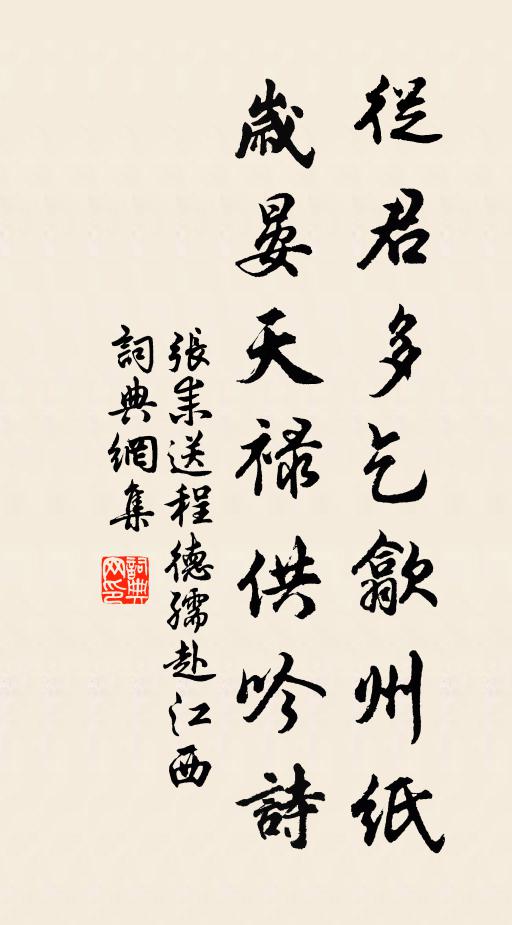 不求壠斷登，有路直如弦 詩詞名句