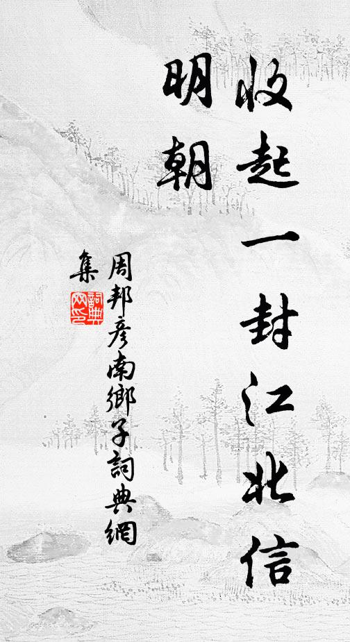 哭為何所悲，笑為何所聞 詩詞名句