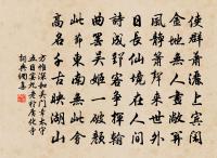 合江亭原文_合江亭的賞析_古詩文