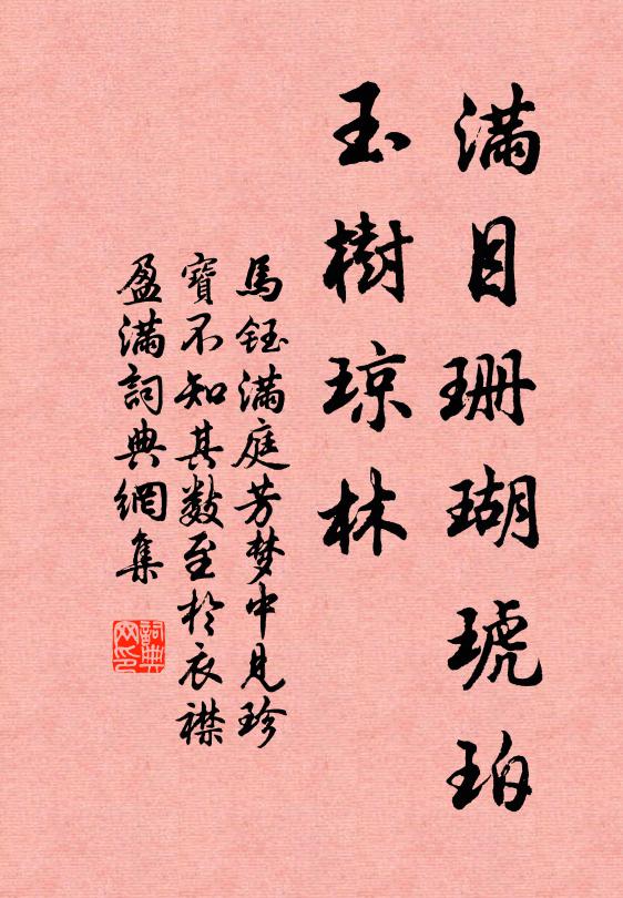 雲中犬吠流星過,天外雞鳴曉日初 詩詞名句