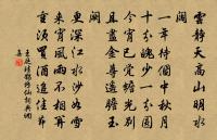 玉樹曲原文_玉樹曲的賞析_古詩文