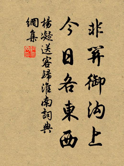 螢火穿白楊,悲風入荒草 詩詞名句