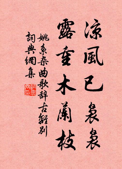 種花縱好誰同賞,置酒良難自慣貧 詩詞名句