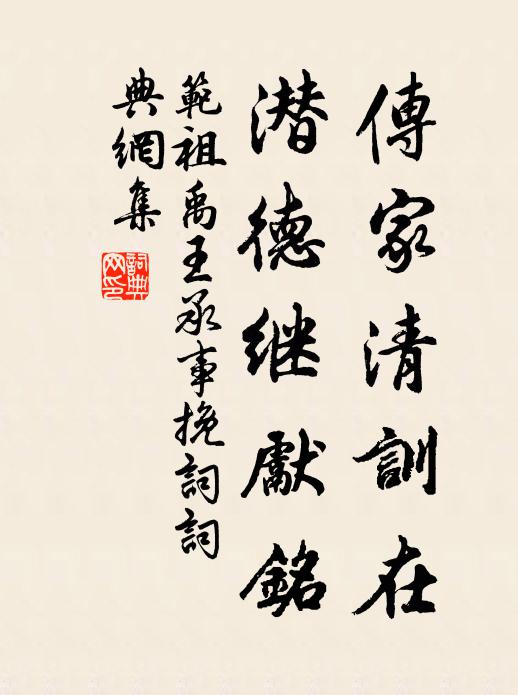 後教萬古無人識,笑殺溈山水牯牛 詩詞名句