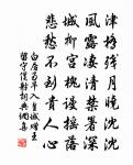 東都遇春原文_東都遇春的賞析_古詩文
