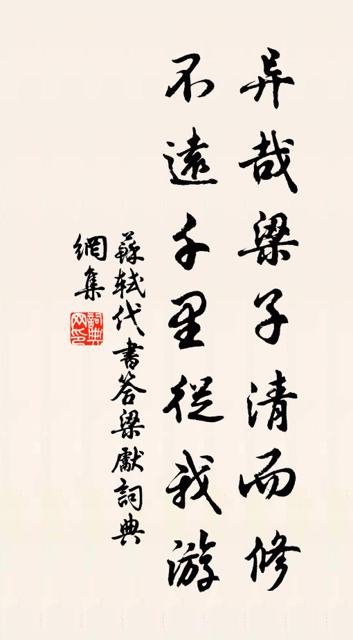 須臾雲斂盡，岩瀑尚餘聽 詩詞名句