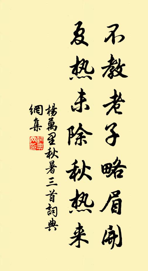 可堪歧路長,不道關山隔 詩詞名句